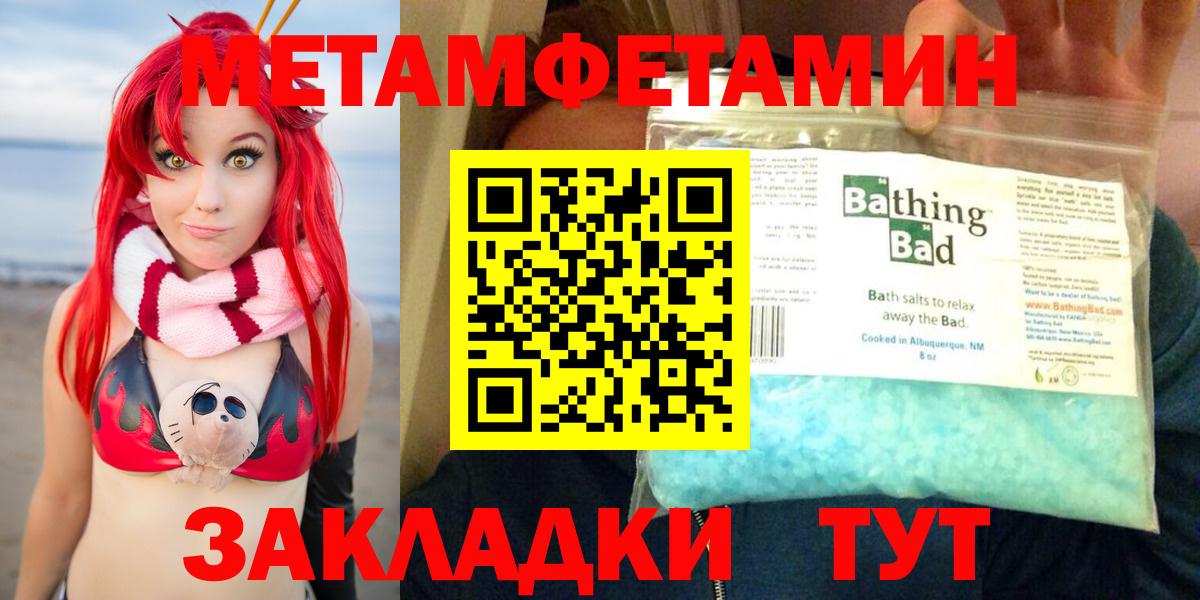 Амфетамин Premium Ковров