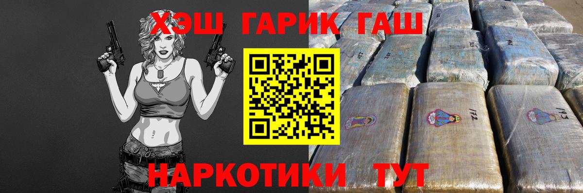 Ковров  ГАШИШ AMNESIA HAZE  где можно купить   ГАШ индика сатива  Вход с VPN  Гашиш 