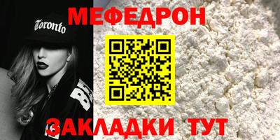 шишки Беслан