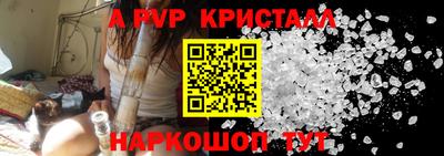 мефедрон VHQ Берёзовский