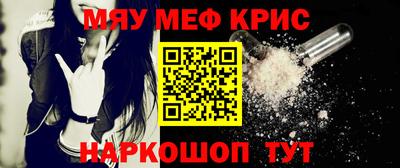 шишки Беслан