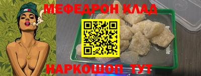 шишки Беслан