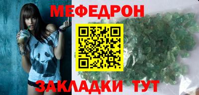 шишки Беслан