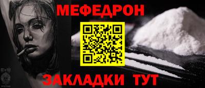 шишки Беслан