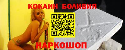мефедрон VHQ Берёзовский