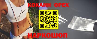 марки nbome Ярцево