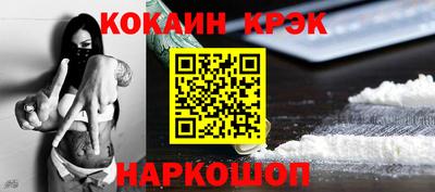 шишки Беслан