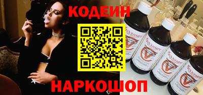 шишки Беслан