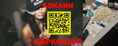 шишки Беслан