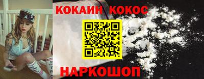 мефедрон VHQ Берёзовский