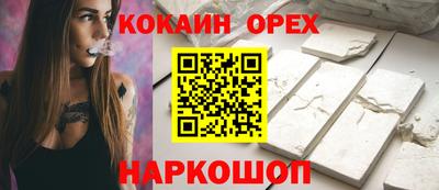 мефедрон VHQ Берёзовский