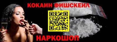 мефедрон VHQ Берёзовский