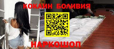 мефедрон VHQ Берёзовский