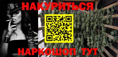 мефедрон VHQ Берёзовский