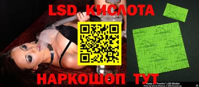 дурь Бийск