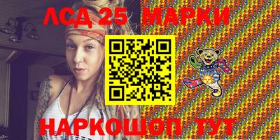 сатива Ярославль