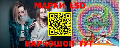 шишки Беслан