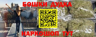 дурь Бийск