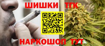 шишки Беслан