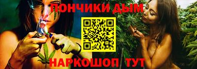 дурь Бийск