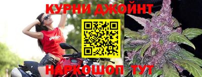 дурь Бийск