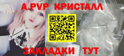 шишки Беслан
