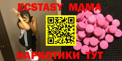 дурь Бийск