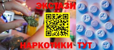 шишки Беслан