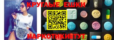 шишки Беслан