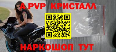 дурь Бийск