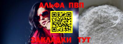 мефедрон VHQ Берёзовский