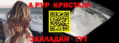 дурь Бийск