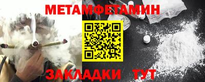 мефедрон VHQ Берёзовский