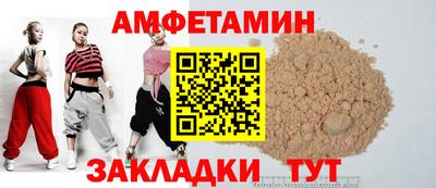 мефедрон VHQ Берёзовский