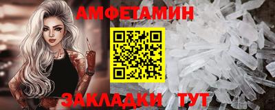 мефедрон VHQ Берёзовский