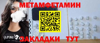 дурь Бийск