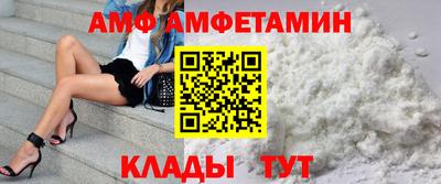шишки Беслан