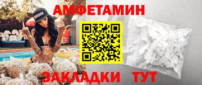 мефедрон VHQ Берёзовский