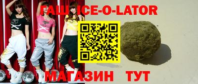 шишки Беслан