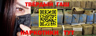 шишки Беслан