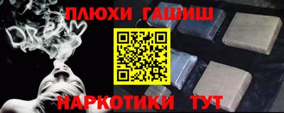 МДМА Янаул