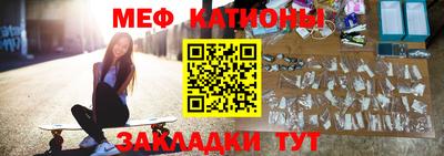 мефедрон VHQ Берёзовский