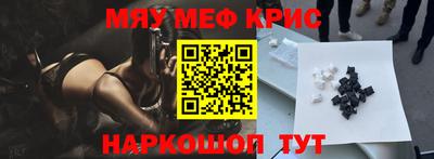 мефедрон VHQ Берёзовский