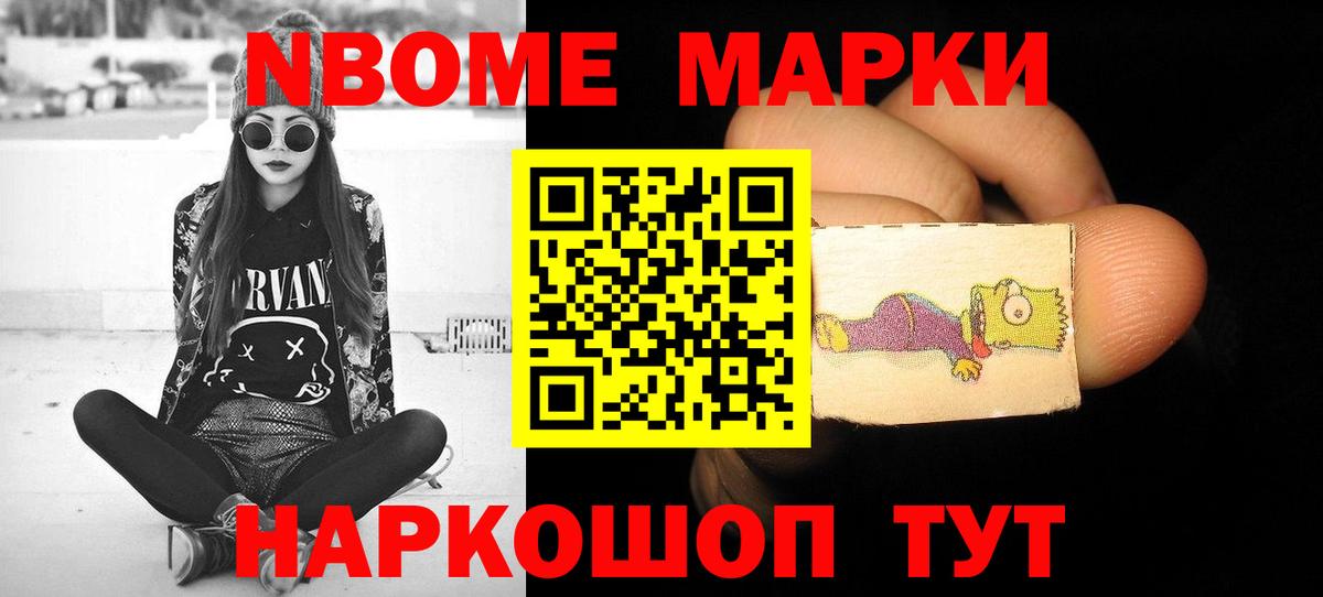 ГАШ Ковров