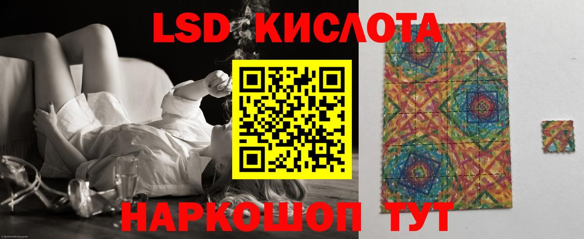 ЛСД экстази ecstasy  Вход с VPN  Ковров  ЛСД экстази ecstasy 