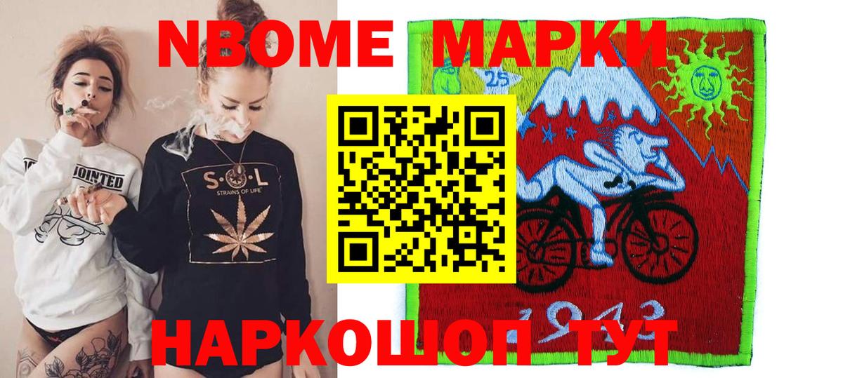 ЛСД экстази кислота Ковров
