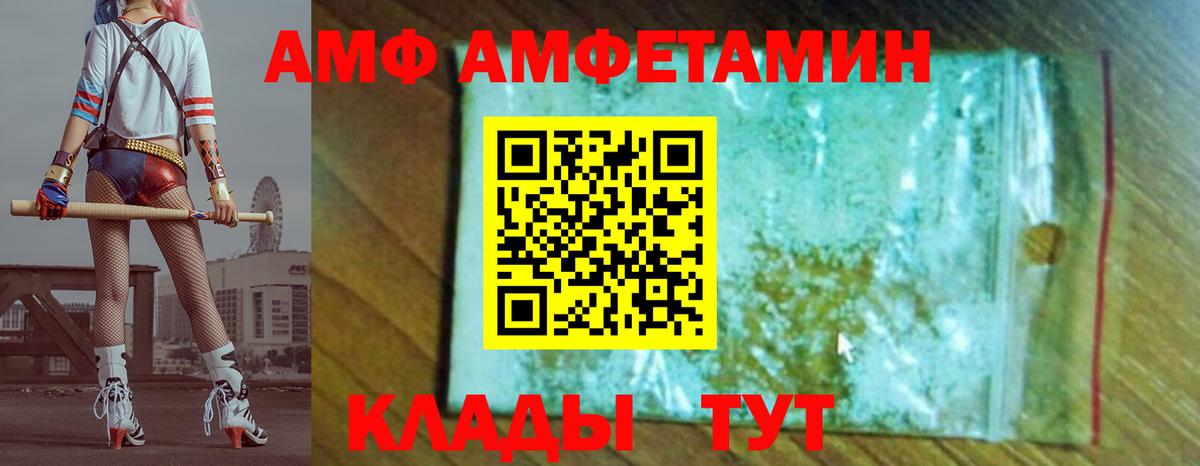 Метамфетамин мет Ковров