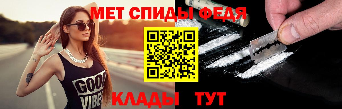 Первитин мет  Первитин мет  Метамфетамин  Вход с VPN  Ковров 
