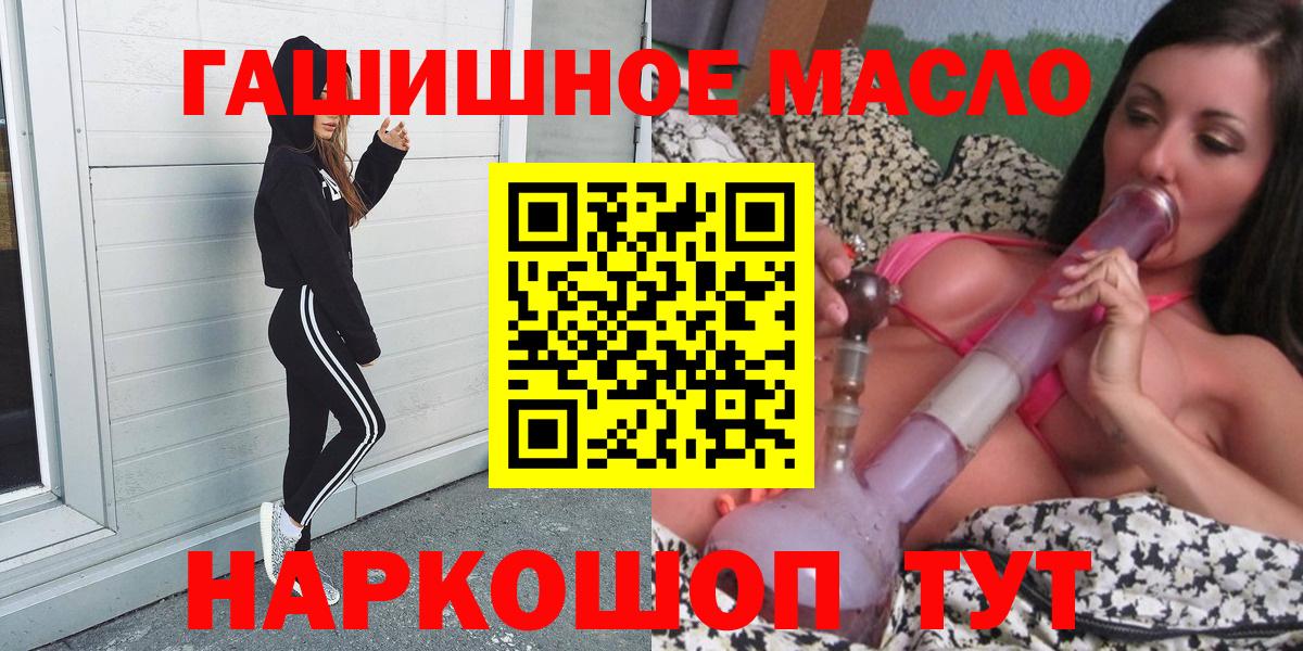 купить наркотики цена  ТГК жижа  Вход с VPN  Ковров 
