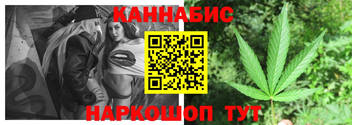 Марихуана тримм Ковров